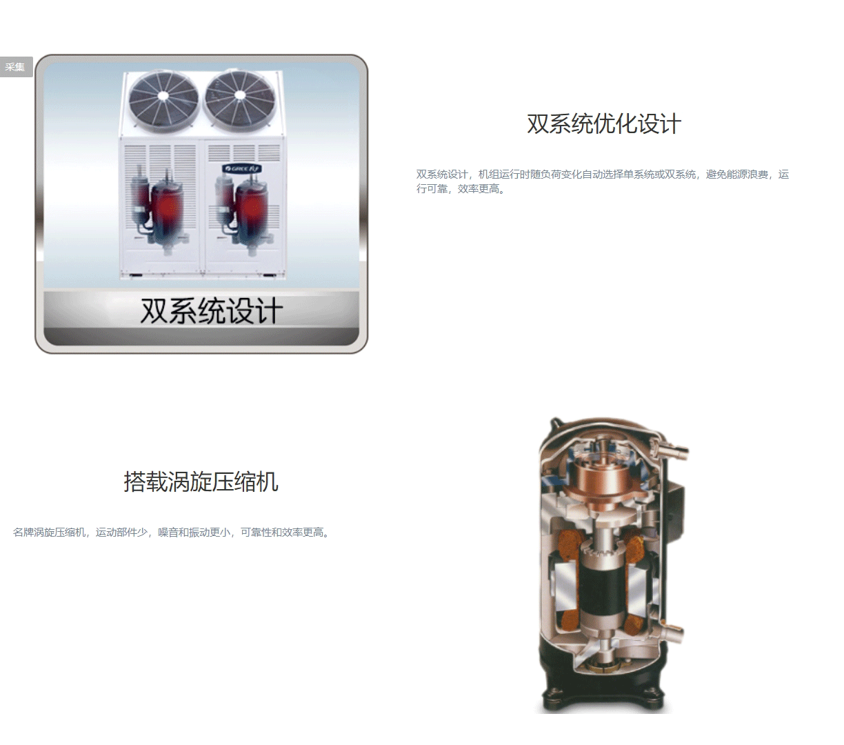 HU系列斜上出風戶式風冷冷(熱)水空調機組